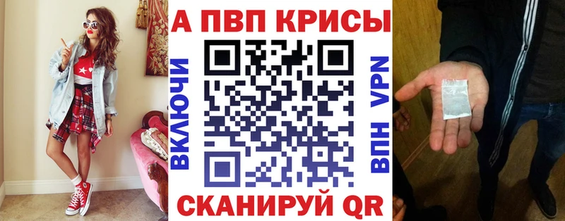 Alpha-PVP СК КРИС  Северск 