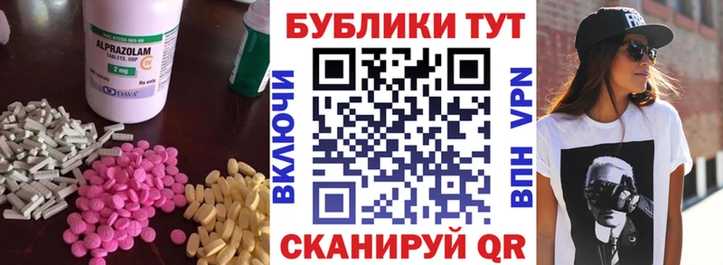 гидра ссылка  Северск  ЭКСТАЗИ TESLA  цена наркотик 