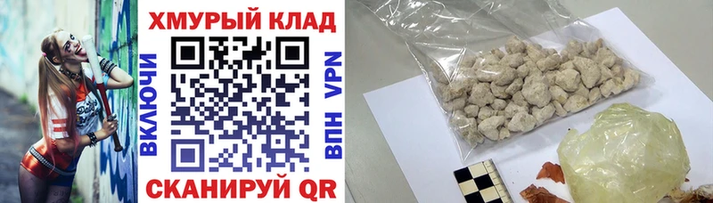 Героин VHQ  гидра зеркало  Северск 