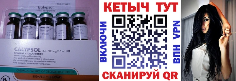 shop телеграм  Северск  КЕТАМИН ketamine 