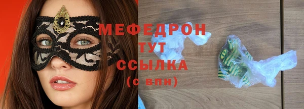 мяу мяу мука Козельск