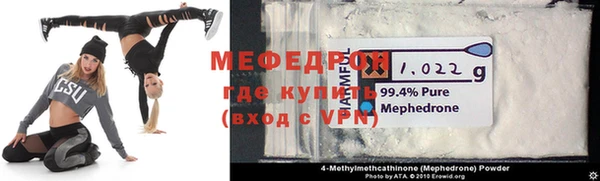 мяу мяу мука Козельск