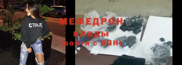мяу мяу мука Козельск