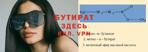 мяу мяу мука Козельск