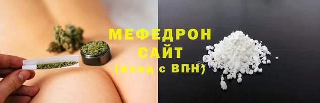 мяу мяу мука Козельск