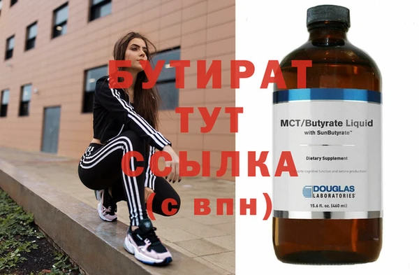 мяу мяу мука Козельск
