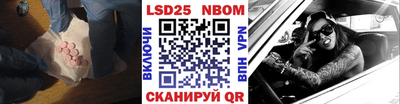 Лсд 25 экстази ecstasy  закладка  Северск 