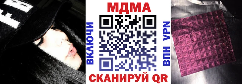 MDMA молли  даркнет сайт  Северск 