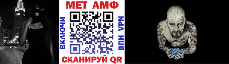Первитин витя  Северск 