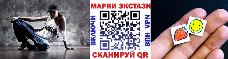 блэк спрут ССЫЛКА  что такое   Северск  Марки N-bome 1,5мг 