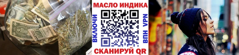 Дистиллят ТГК вейп Северск
