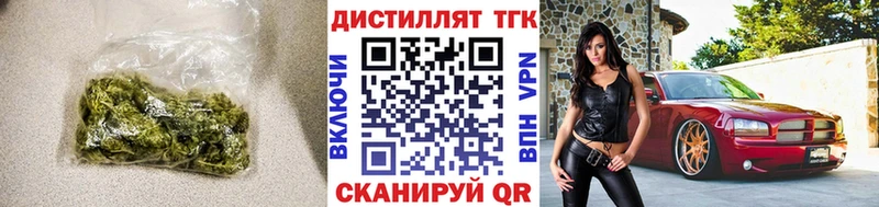Дистиллят ТГК гашишное масло  цены   Северск 