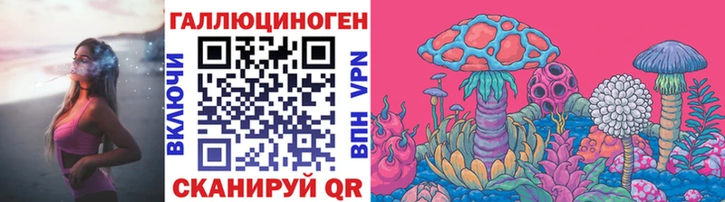 Галлюциногенные грибы мухоморы  Северск 